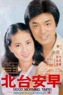 第七封来信 电影海报